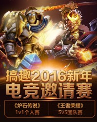  手游电竞持续火爆，移动端赛事创新高