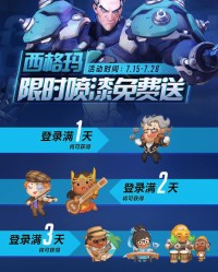  守望先锋世界杯，各国高手齐聚争锋