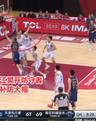  天津先行者三分命中率超四成轻取青岛