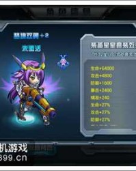  电竞装备革新升级，助力选手突破极限