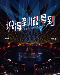  保利尼切削旋转惊艳全场制造麻烦