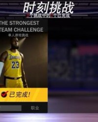  篮球名人堂新增成员，传奇生涯载入史册