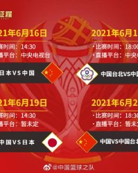  斯维亚特克逆转取胜斩获法网女单桂冠