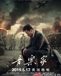  国际邀请赛硝烟四起，中外顶尖选手激烈交锋  