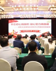  电竞选手退役转型投身教育事业