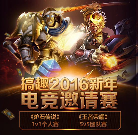  手游电竞持续火爆，移动端赛事创新高