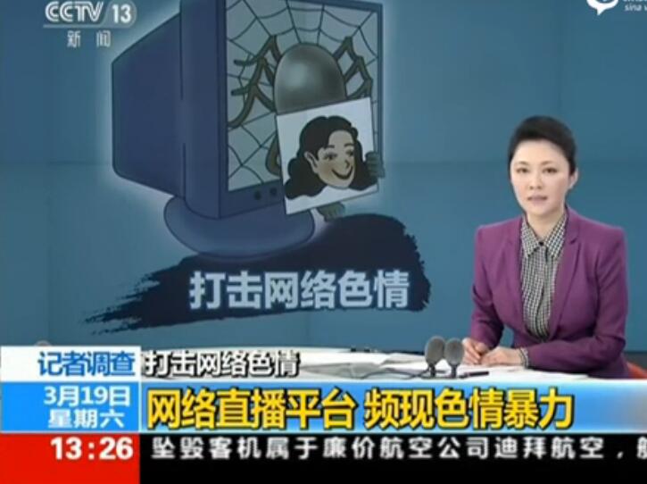  电竞直播平台竞争白热化 流量争夺进入精细化运营