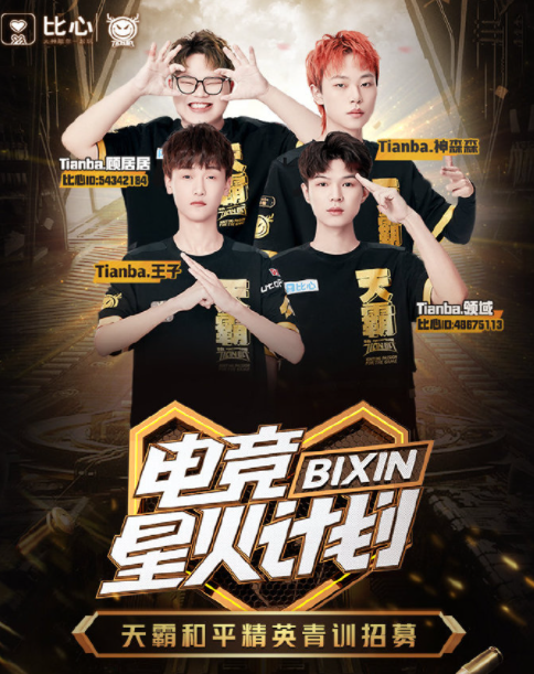  电竞纪录片热播，揭秘职业选手日常