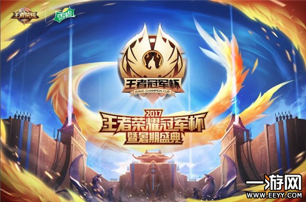  年度最佳选手评选启动，群雄逐鹿荣誉之争