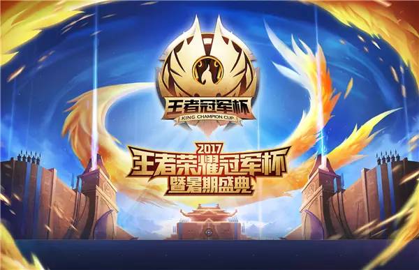  KPL总决赛即将打响，顶级战队蓄势待发  