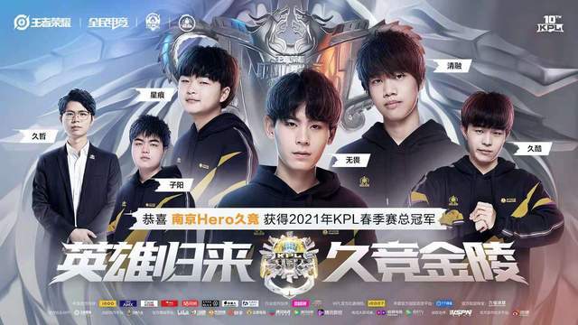  跨年度不败神话延续，铁血之师势不可挡