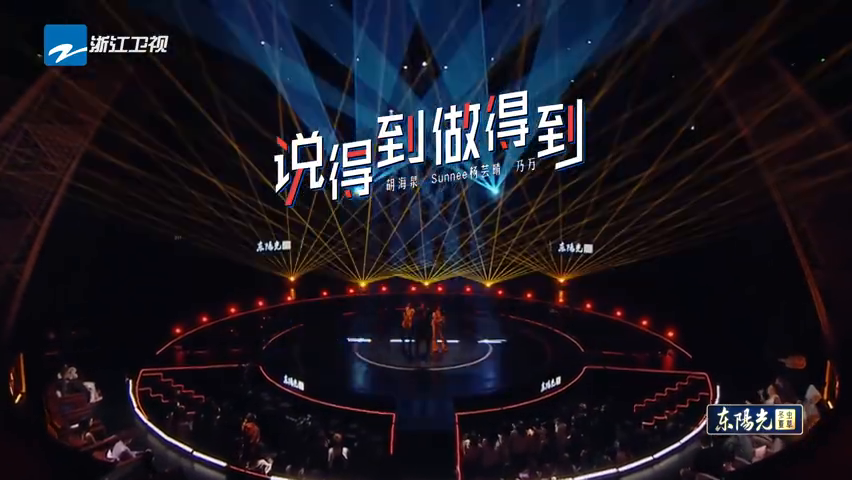  保利尼切削旋转惊艳全场制造麻烦