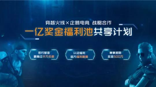  电竞明星走进校园，推广普及成效显著