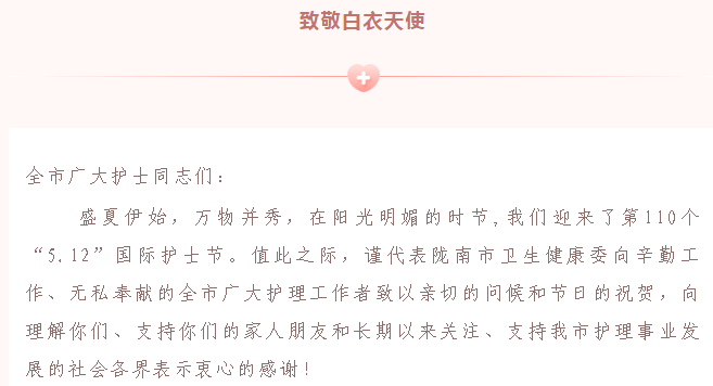  电竞短视频爆红，精彩集锦病毒式传播