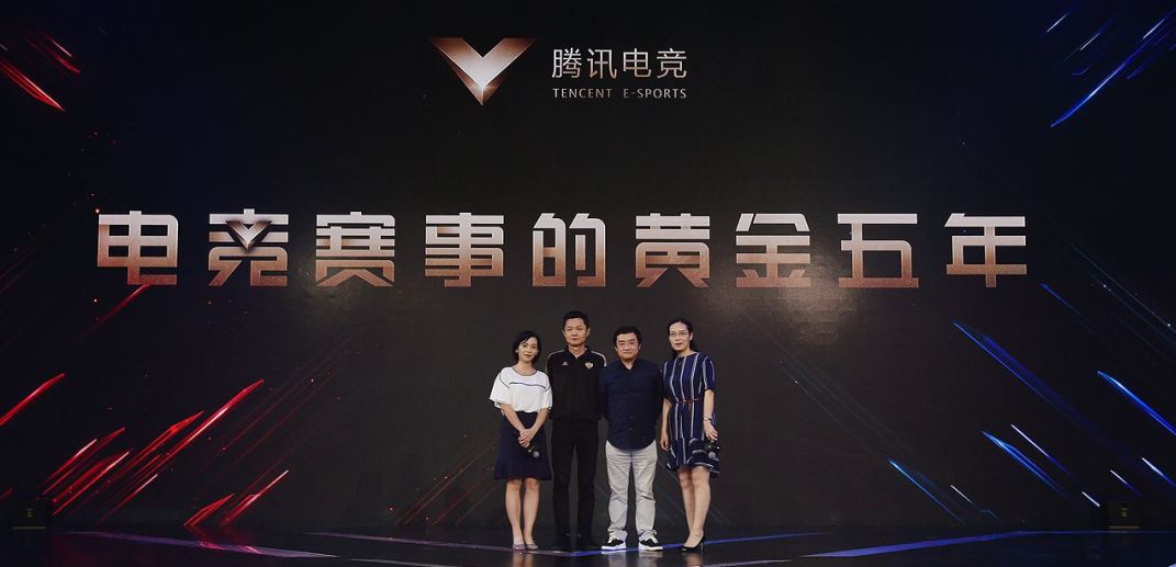  电竞人才培养体系完善 高校专业招生热度攀升